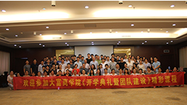 企業(yè)賦能中心