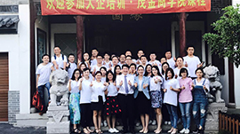 企業(yè)賦能中心