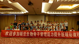 企業(yè)賦能中心