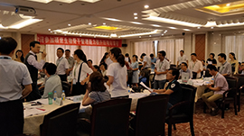 企業(yè)賦能中心