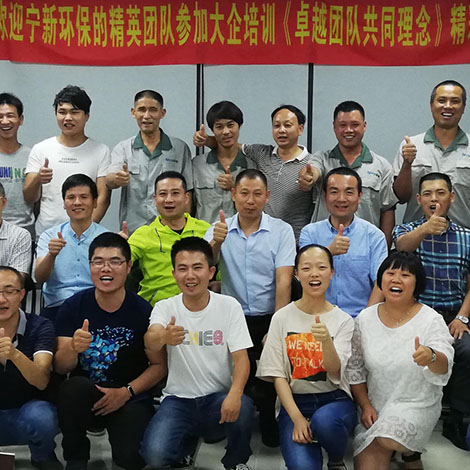 寧新環(huán)?？萍迹ㄉ虾＃┯邢薰?></div>
                                            <div   id=