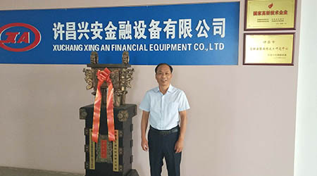 我們變得不一樣