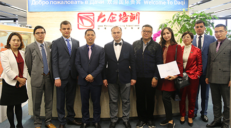 熱烈祝賀國際貴賓與大企培訓共商友好發(fā)展之道