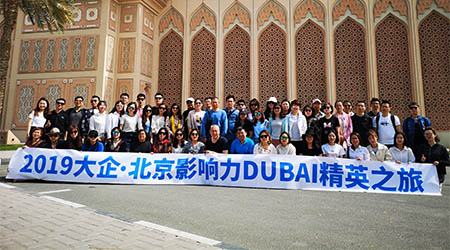 迪拜“鍍金”之旅，愛上激情阿聯(lián)酋