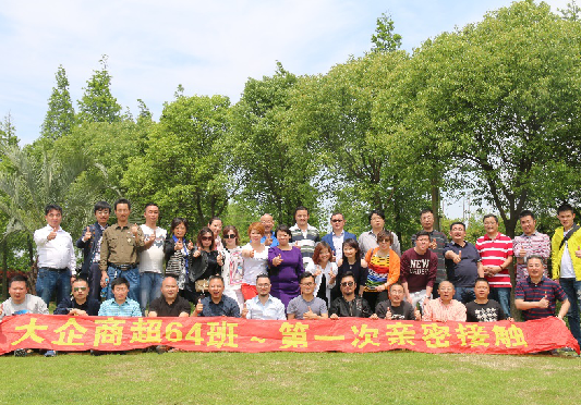 新商業(yè)總裁班3.0、總裁班、總裁培訓(xùn)班、總裁班課程、總裁班培訓(xùn)課程