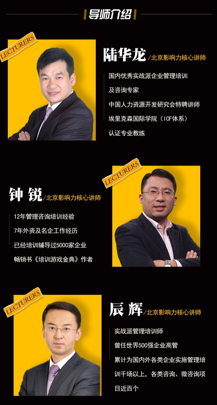 實(shí)戰(zhàn)經(jīng)驗(yàn)豐富的授課導(dǎo)師.png 實(shí)戰(zhàn)經(jīng)驗(yàn)豐富的授課導(dǎo)師.png