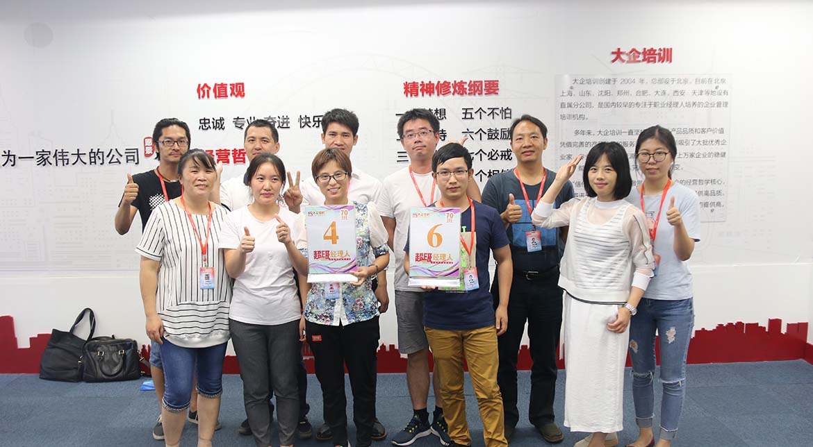 企業(yè)管理者培訓(xùn)的主要培訓(xùn)形式有三個形式四個原則.jpg 企業(yè)管理者培訓(xùn)的主要培訓(xùn)形式有三個形式四個原則.jpg