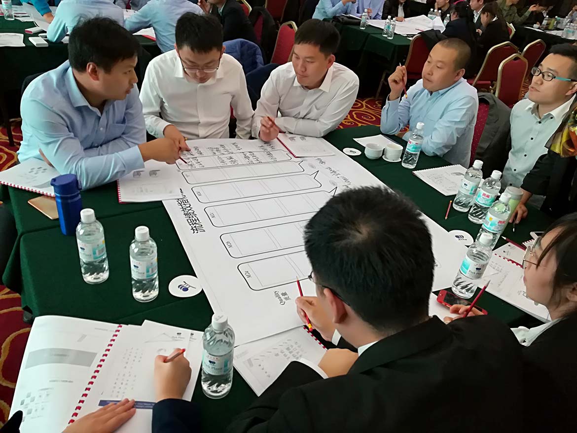 2020年流程管理咨詢.jpg 2020年流程管理咨詢.jpg