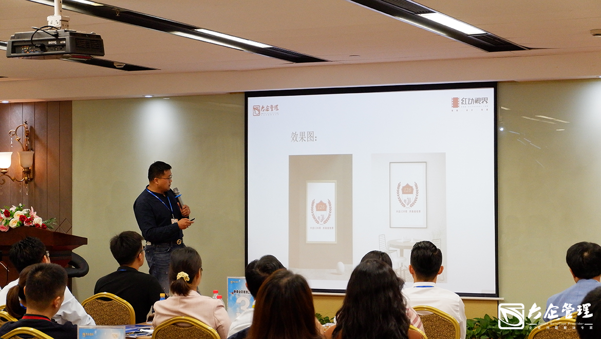 這樣規(guī)劃企業(yè)績效管理才有效 (2).png