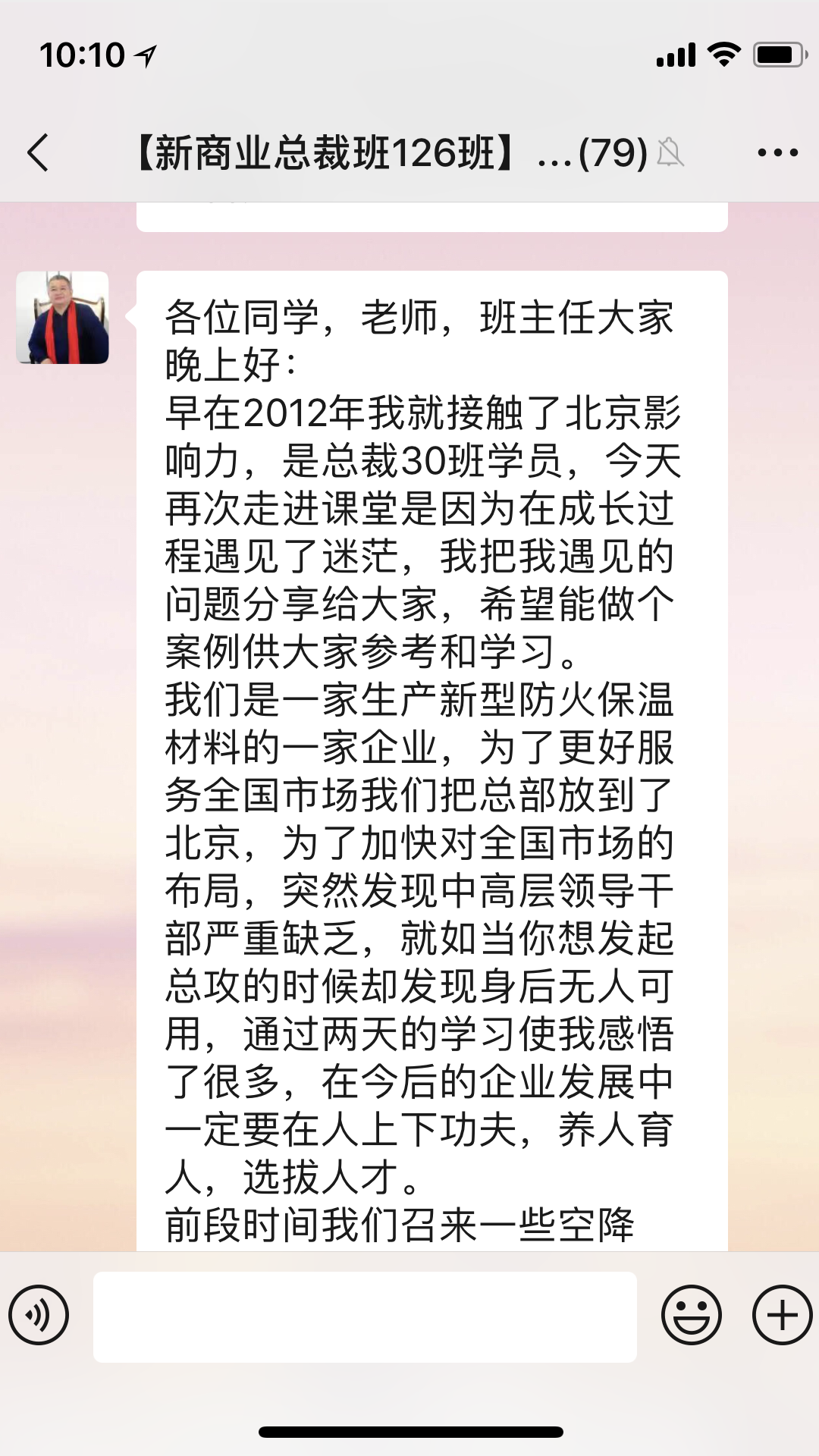 大企管理——客戶感言