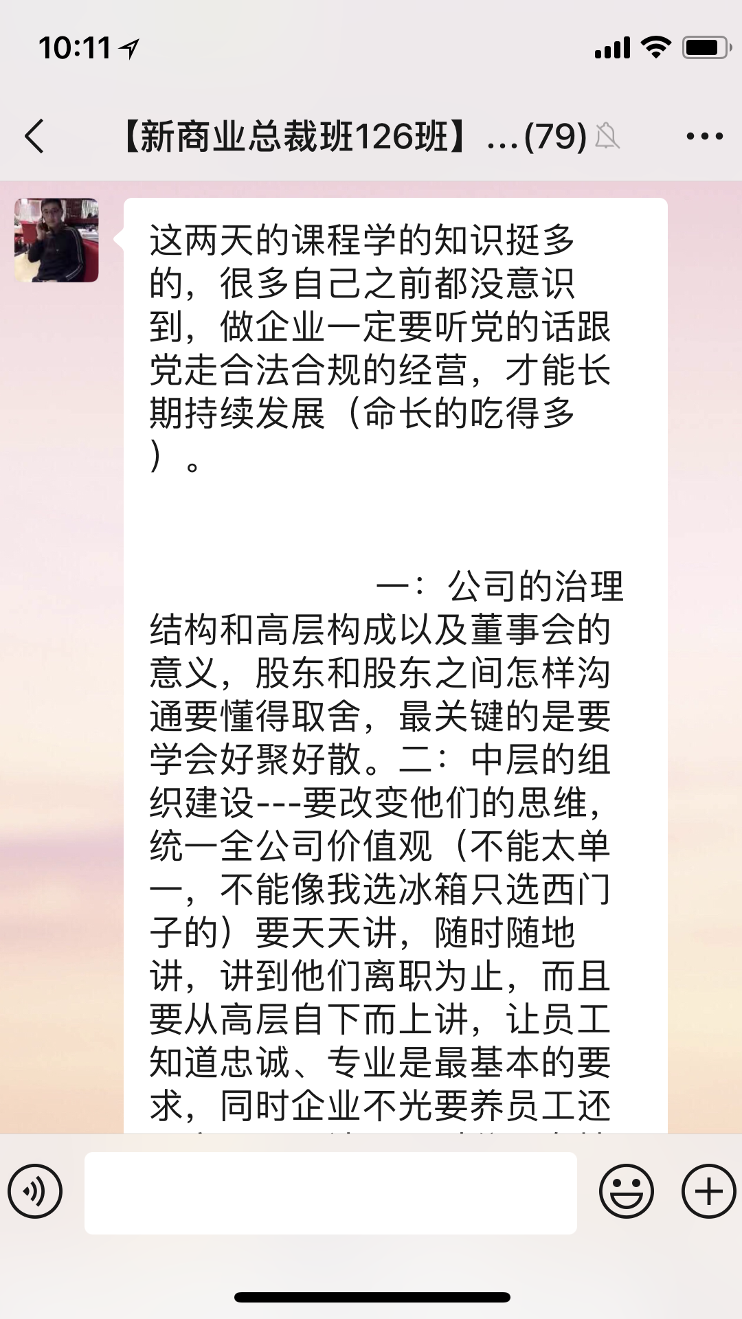 大企管理——客戶感言