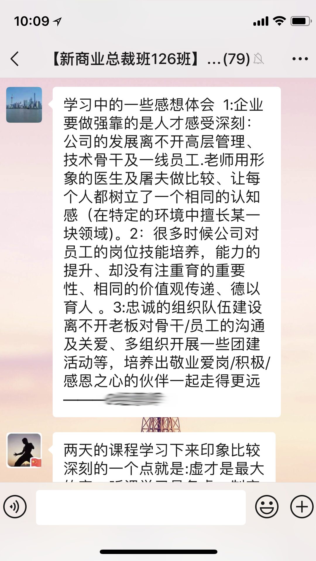 大企管理——客戶感言