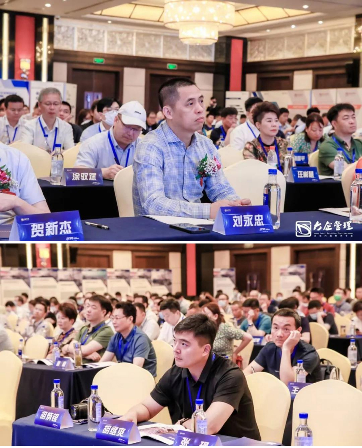 大企第五屆中國(guó)民營(yíng)企業(yè)發(fā)展論壇圓滿舉辦 (3)1.jpg