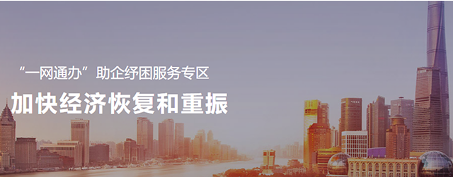 “順勢(shì)而為”-疫情當(dāng)下的抉擇 (8).png